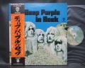Deep Purple In Rock Japan Rare LP OBI