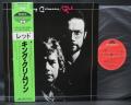 King Crimson Red Japan Polydor ED LP GREEN OBI