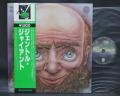 Gentle Giant 1st S/T Same Title Japan Rare LP GREEN OBI
