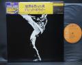 David Bowie Man Who Sold the World Japan LTD LP CAP OBI