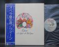 Queen A Night at the Opera Japan Orig. LP OBI