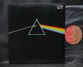 Pink Floyd Dark Side of the Moon Japan EMI ED LP