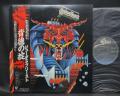 Judas Priest Defenders of the Faith Japan Orig. PROMO LP OBI