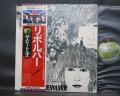 Beatles Revolver Japan Rare LP FLAG OBI