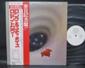 Robin Trower Long Misty Days Japan PROMO LP OBI WHITE LABEL