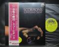 Scorpions Lonesome Crow Japan Early Press LP OBI