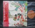 Fleetwood Mac Kiln House Japan Rare LP RED OBI