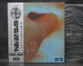Pink Floyd Meddle Japan Early Press LP OBI ODEON