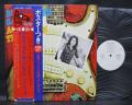 Rory Gallagher Against the Grain Japan PROMO LP OBI WHITE LABEL