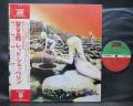 Led Zeppelin Houses of the Holy Japan Rare LP OBI
