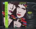 Kiss Asylum Japan PROMO LP OBI INSERT