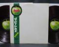 Beatles White Album Japan Orig. 2LP OBI RED WAX
