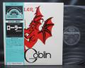 Goblin Roller Japan Rare LP OBI G/F INSERT
