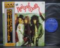New York Dolls Very Best Of Japan ONLY LP OBI