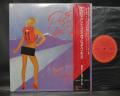 Roger Waters Pros and Cons of Hitch Hiking Japan Orig. LP OBI SHRINK