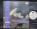 YES Drama Japan Orig. PROMO LP OBI WHITE LABEL