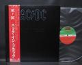 AC/DC Back in Black Japan Orig. LP OBI