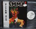 Ronnie Montrose Gamma 1 Japan PROMO LP OBI WHITE LABEL