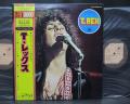 T. Rex Perfect Japan Only 2LP OBI INSERT