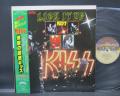 Kiss Lick it Up Japan Orig. LP OBI + INSERT