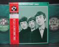 Beatles 1960 ~ 1962 Japan ONLY LTD 2LP OBI GREEN WAX