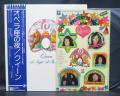 Queen A Night at the Opera Japan Orig. LP OBI RARE STICKER