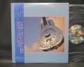 Dire Straits Brothers in Arms Japan Orig. LP OBI