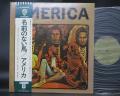 America 1st Same Title Japan Orig. LP OBI