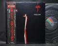 Steely Dan AJA Japan Rare LP BLACK OBI