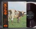 Pink Floyd Atom Heart Mother Japan Orig. LP OBI ODEON RED WAX