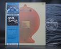 Banco Del Mutuo Soccorso Same Title Japan Rare LP OBI