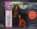 Jimi Hendrix Are You Experienced Japan LP OBI