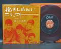 Beatles I Want to Hold Your Hand Japan Orig. 7" PS RED WAX