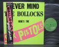 Sex Pistols Never Mind the Bollocks Japan Rare LP OBI