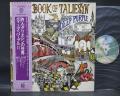 Deep Purple  Book of Taliesyn Japan Rare LP PURPLE OBI
