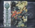 Pink Floyd Obscured by Clouds Japan Orig. LP OBI COMPLETE