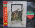 Led Zeppelin Same Title ( IV ) Japan Audiophile LTD LP RED OBI