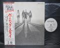 Bad Company Burnin' Sky Japan PROMO LP OBI
