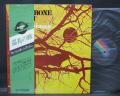 Wishbone Ash Pilgrimage Japan Rare LP GREEN OBI
