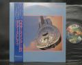 Dire Straits Brothers in Arms Japan Orig. LP OBI