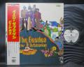 Beatles Yellow Submarine Japan Early Press LP OBI
