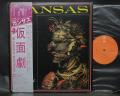 Kansas Masque Japan Orig. LP OBI INSERT