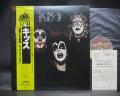 Kiss 1st S/T Same Title Japan Rare LP YELLOW OBI