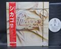 Chicago 17 Japan Orig. PROMO LP OBI WHITE LABEL