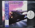 Deep Purple Deepest Very Best Of Japan PROMO LP OBI