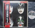 Kiss Dynasty Japan Orig. PROMO LP OBI BOOKLET