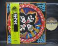Kiss Rock And Roll Over Japan Rare LP YELLOW OBI