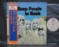 Deep Purple In Rock Japan 10th Anniv LTD LP OBI