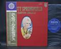 Dusty Springfield Custom Deluxe Japan ONLY LP OBI