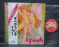 I POOH Opera Prima Japan Orig. LP OBI INSERT